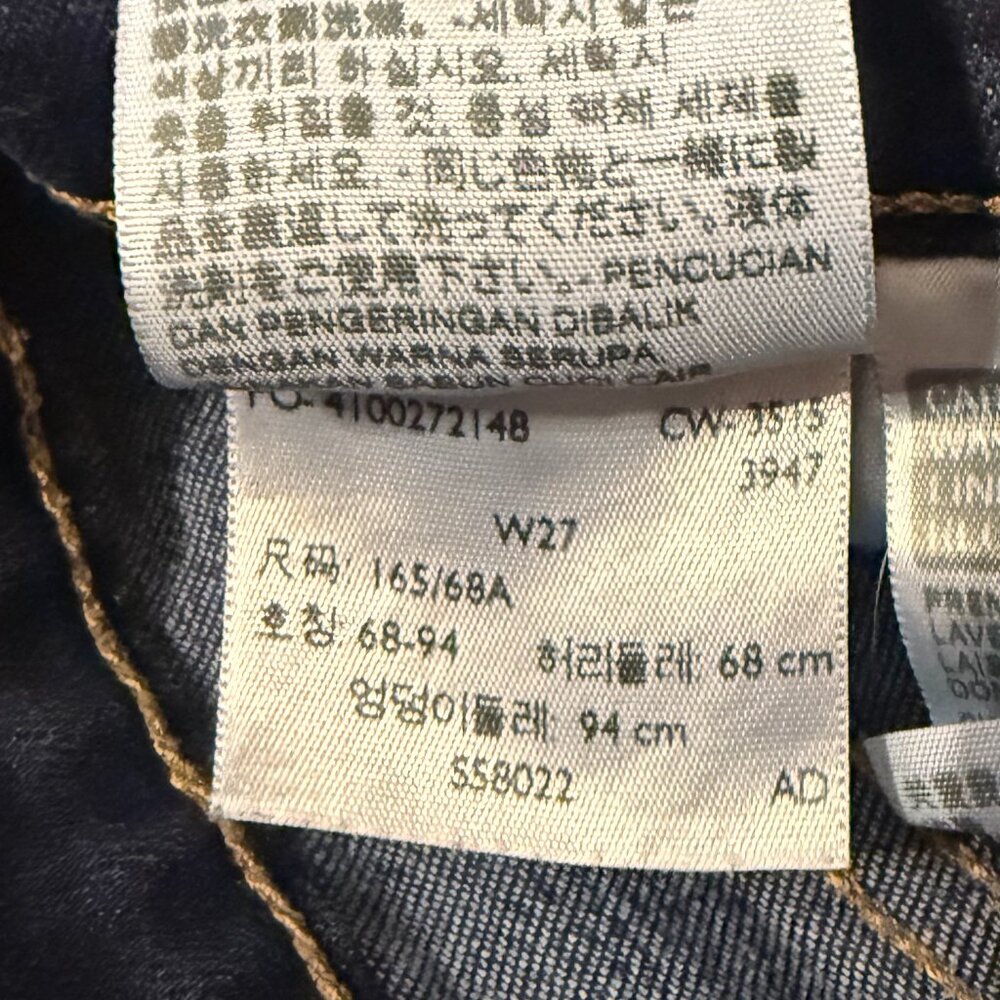 Levi’s Shorts - Size 27 - Picture 12 of 12